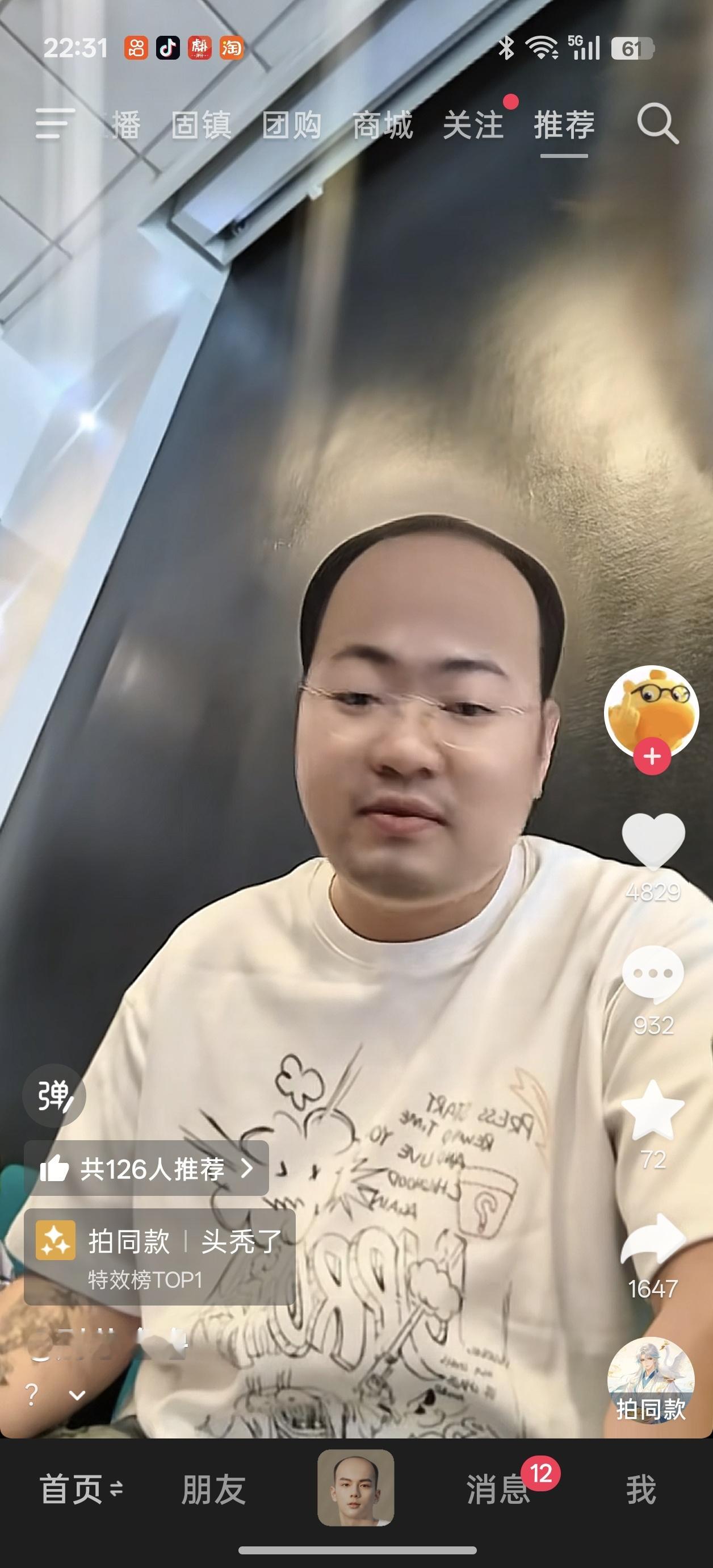 尼玛 这卡特小号啊 笑死我了。 