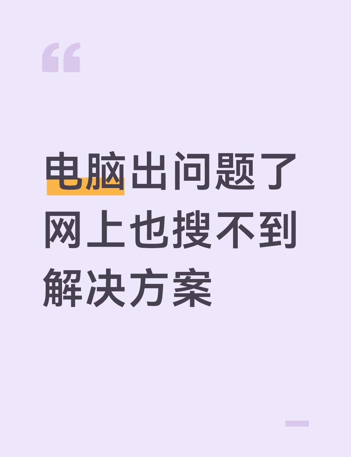 电脑键盘焦点导航求助
现在一按tab就在底部任务栏一直切，打个游戏一按tab就切