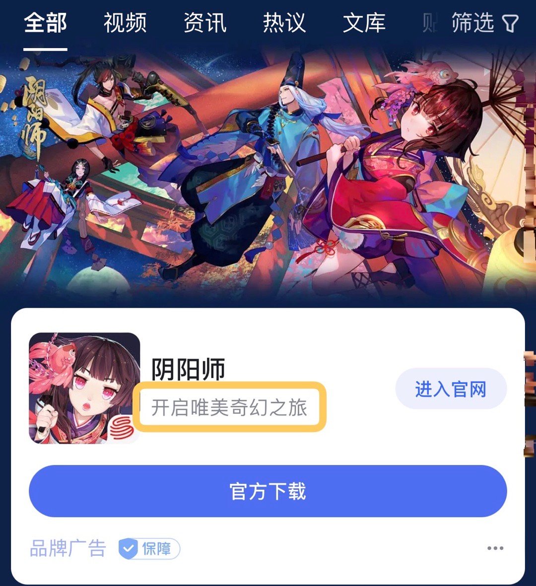 羊羊屎这就是你所追求的“唯美奇幻”吗🥹和风去掉就去掉吧，奇幻风也OK的。但“唯