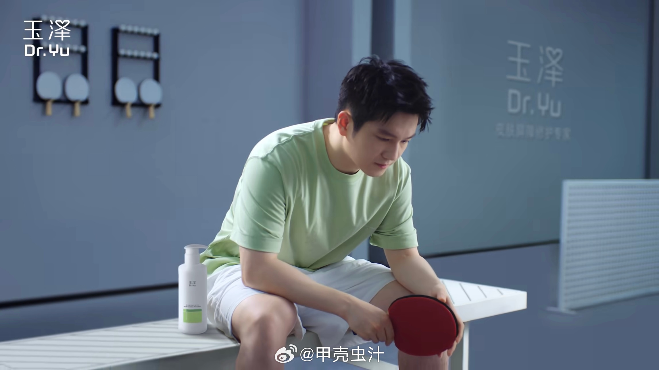 首位玉泽品牌身体护理代言人樊振东樊振东第一个国货护肤品代言 樊振东2003年开始