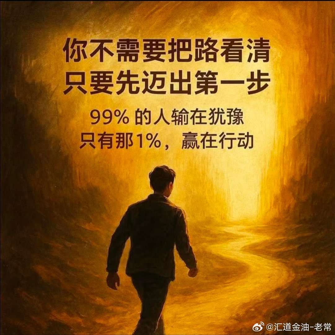 今日微博的操作就到此结束了，接下来的操作仅供实盘！！相信大家今天赚的都盆满钵满了