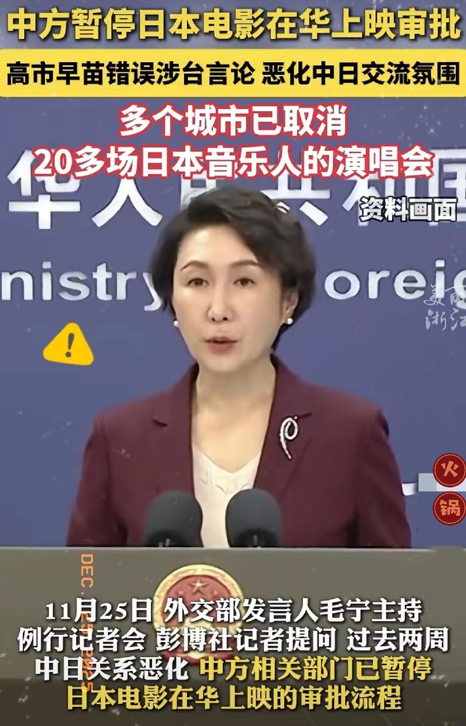 这才叫“精准亮剑”！杭州CP32漫展一纸“新国风专场”公告，直接清退所有日本IP