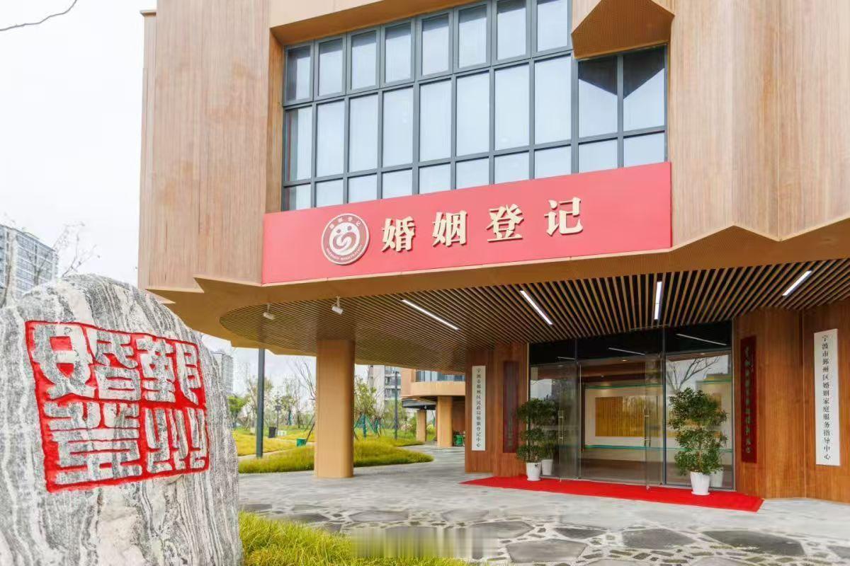 【520当天宁波结婚登记名额已约满 ，21日还有少量余号】每年的5月20日，因为