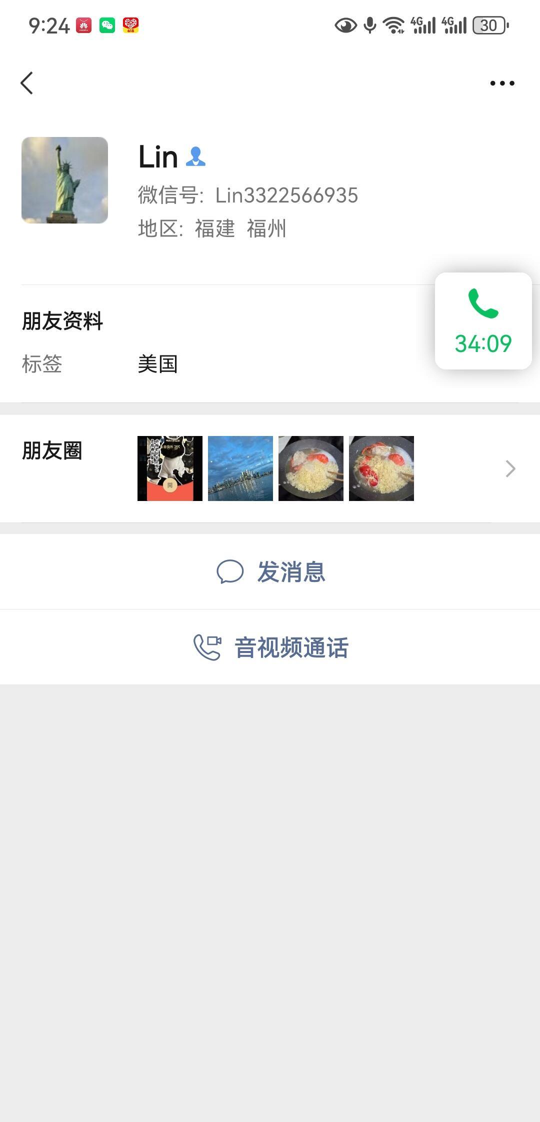 美国人自己存53w都要几年，你只是去一趟就全花光。