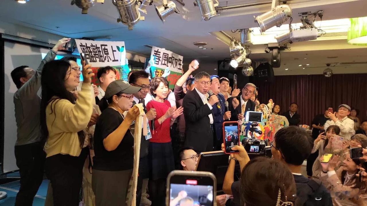 选后柯文哲的声势仍然不小。白色阵营掀起的“离离原上草，一岁一枯荣，野火烧不尽，春