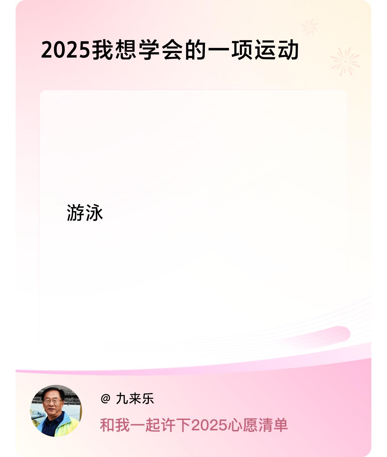 ，戳这里👉🏻快来跟我一起参与吧