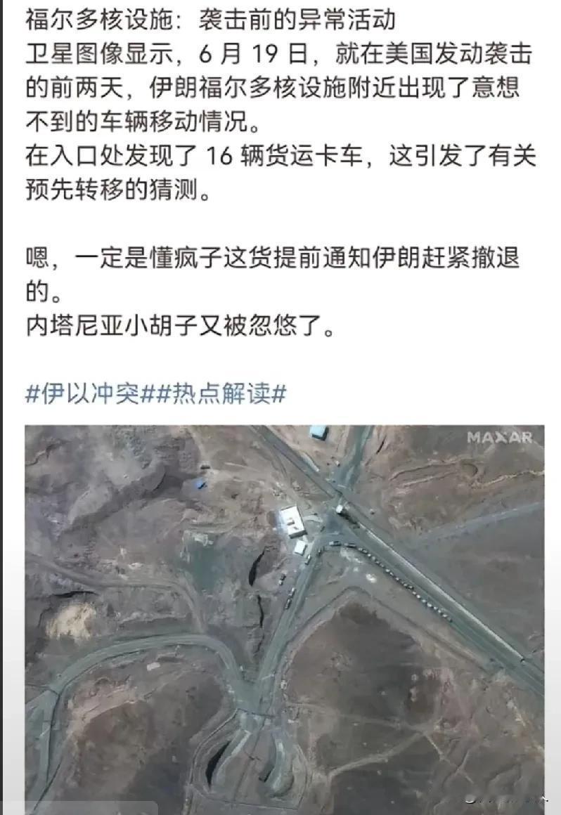 对，就是说美国！你想打一枪就跑了，可能吗？除非，这就是一场“假球”，否则美国50