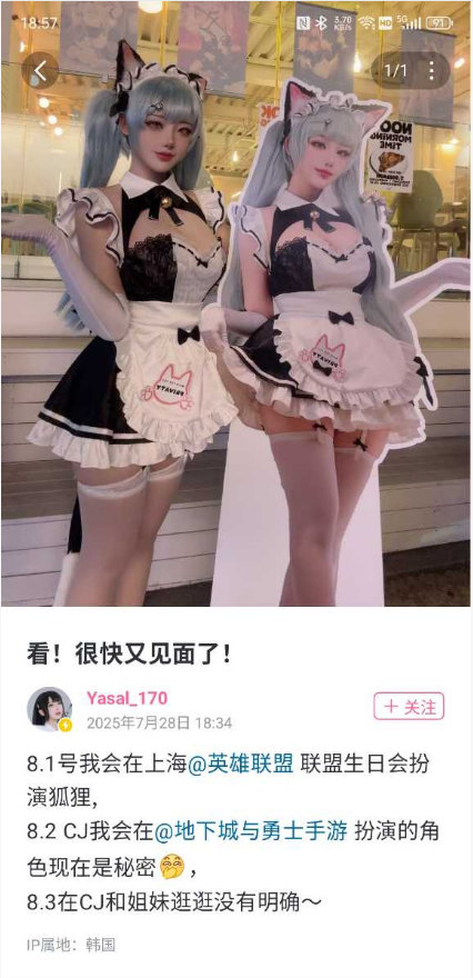 英雄联盟会玩啊！要炸！edg战胜lgdlgd对战edg2025lpl群访 ​​​