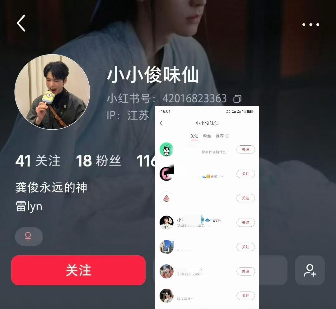 夹这么快是啥意思 OMG你吓到我啦～～～ 