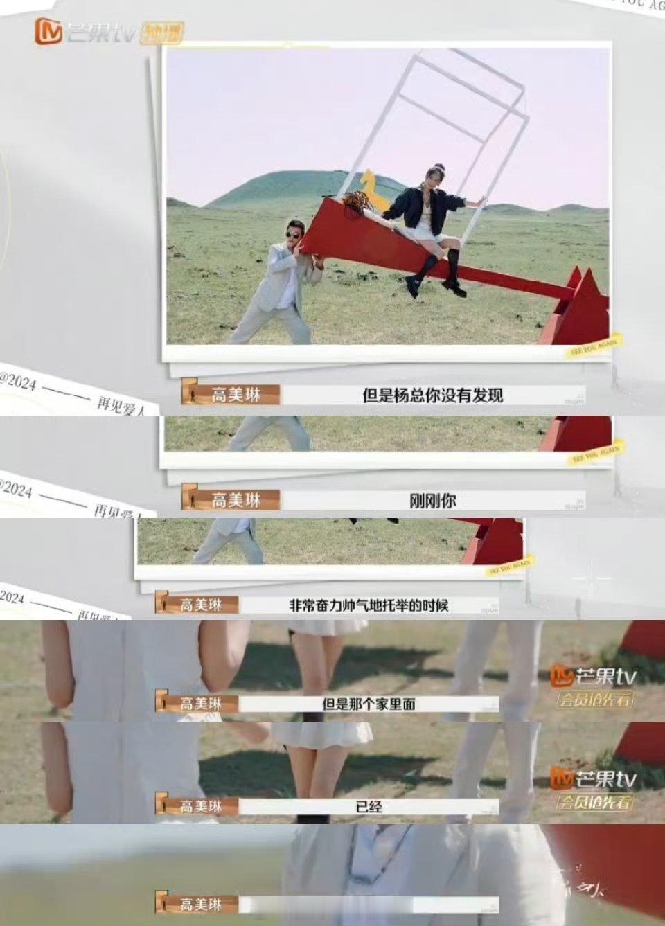 #胡彦斌 杨子托起家但他没在家#救命胡彦斌要不要这么会说，我真的觉得他看透了这个