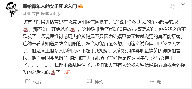 这条有什么好屏的，敏感词是？