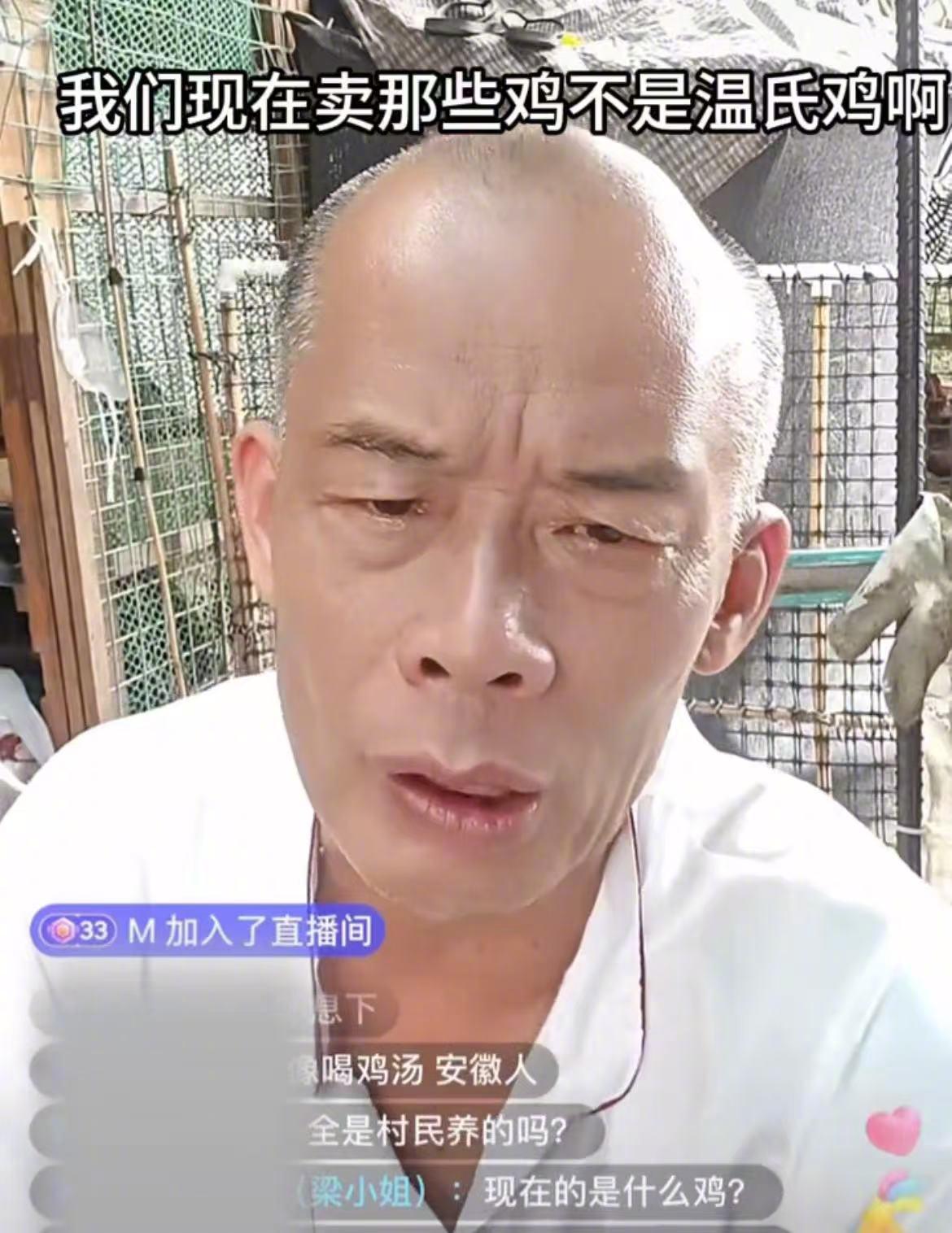 【莫叔称未收到温氏的1000只鸡！温氏股份：需要走相应流程】因美食自媒体博主的一