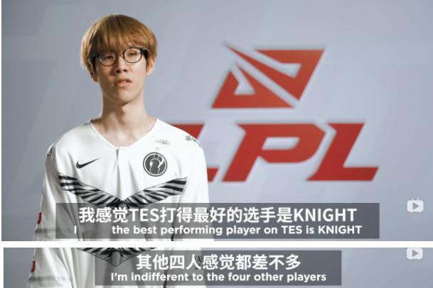 如何看待TheShy当初对TES的评价？TheShy和Zeus双向奔赴西卡回应T