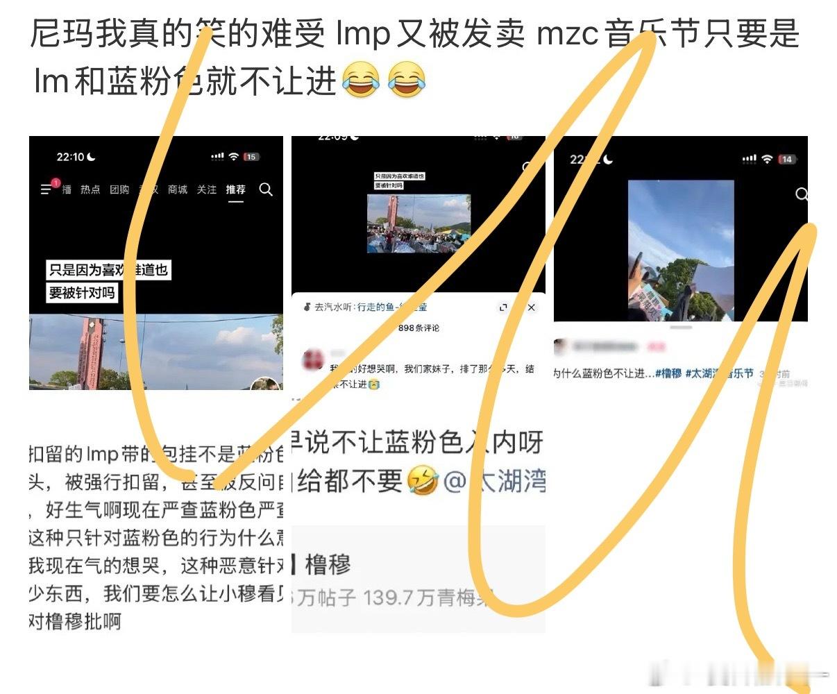 您这边貌似是发卖鼻祖呢 五月份太湖湾你们lm不就不让进吗[666] ​​​