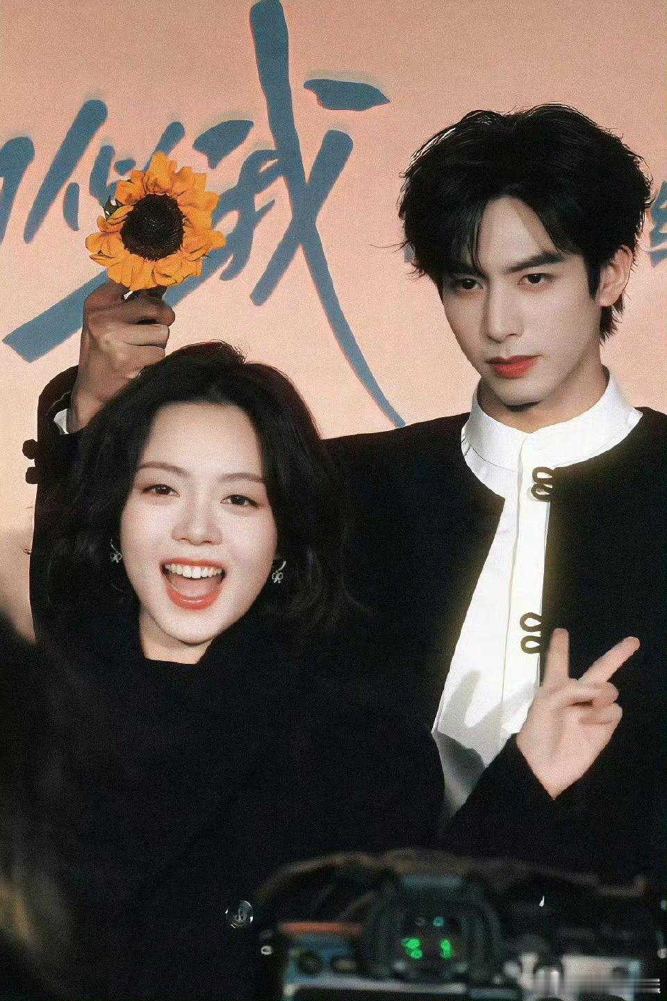 宋威龙在庆功宴上哭了《骄阳似我》宋威龙落泪了！宋威龙赵今麦你们也很舍不得吧💧 