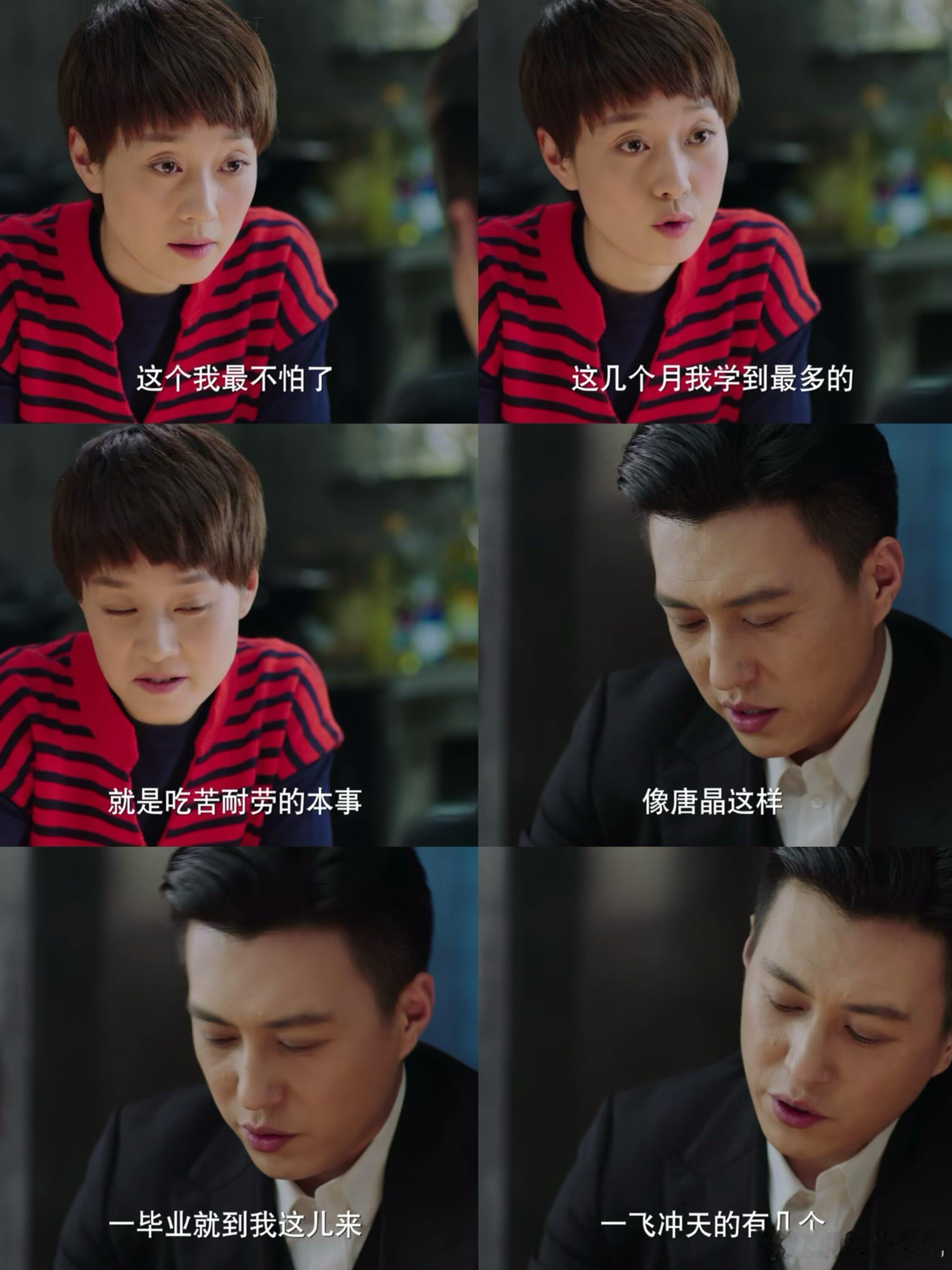 贺涵花好几万买一条鱼 罗子君从心疼“这鱼太贵”到主动问“下次还能再吃吗”，贺涵这