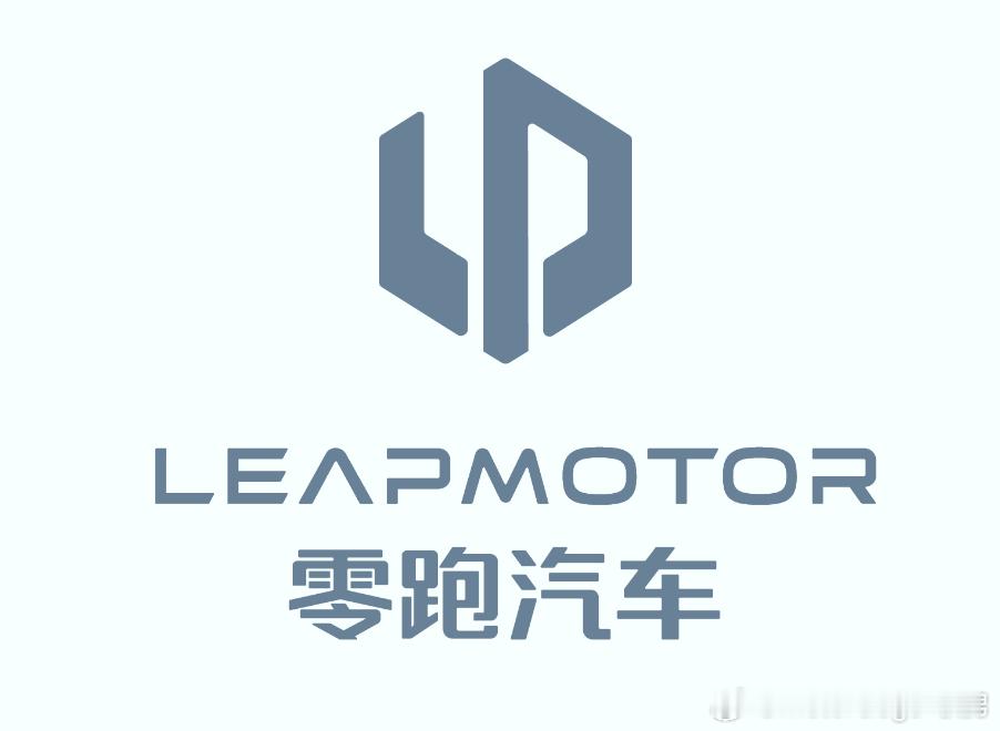 零跑6.87亿的杭州新地，要新建总部。图二是一个方案，是不是跟零跑的LOGO还呼