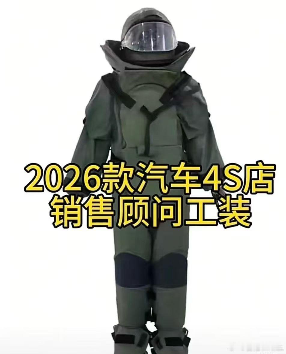 这是一个冷笑话年底了 大家一定注意和谐共处保证环境平安顺利 