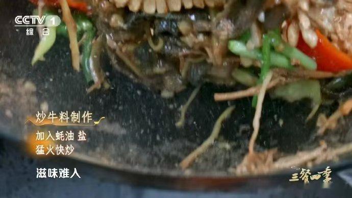 原来这么多年牛肉都切错了 三餐四季 在家炒牛肉总嚼不动？学玉林炒牛料的横纹切法，