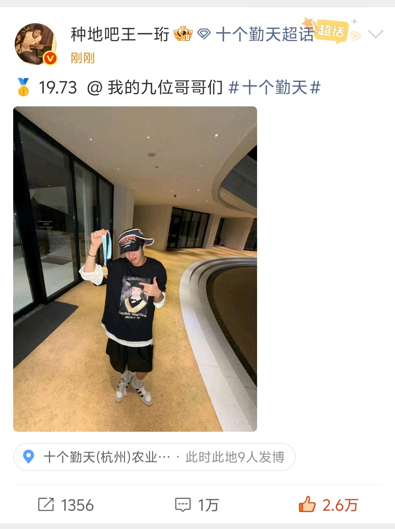 冲关纪录来到了19秒！！！颤抖吧十勤！！[打call][打call][打call