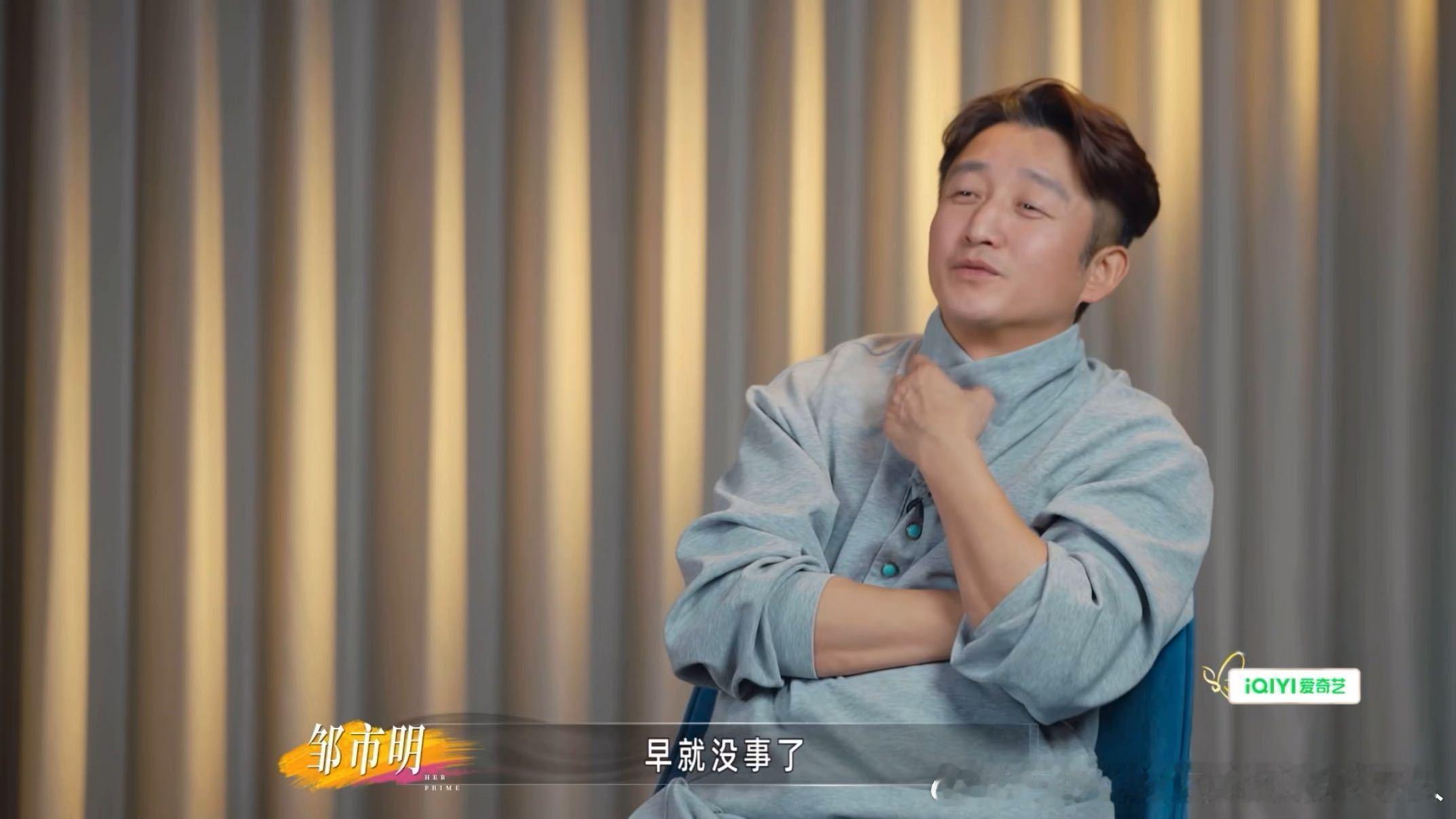 冉莹颖邹市明给我看力竭了邹市明假装生气了一天姐姐当家邹市明“假装生气”了一整天，