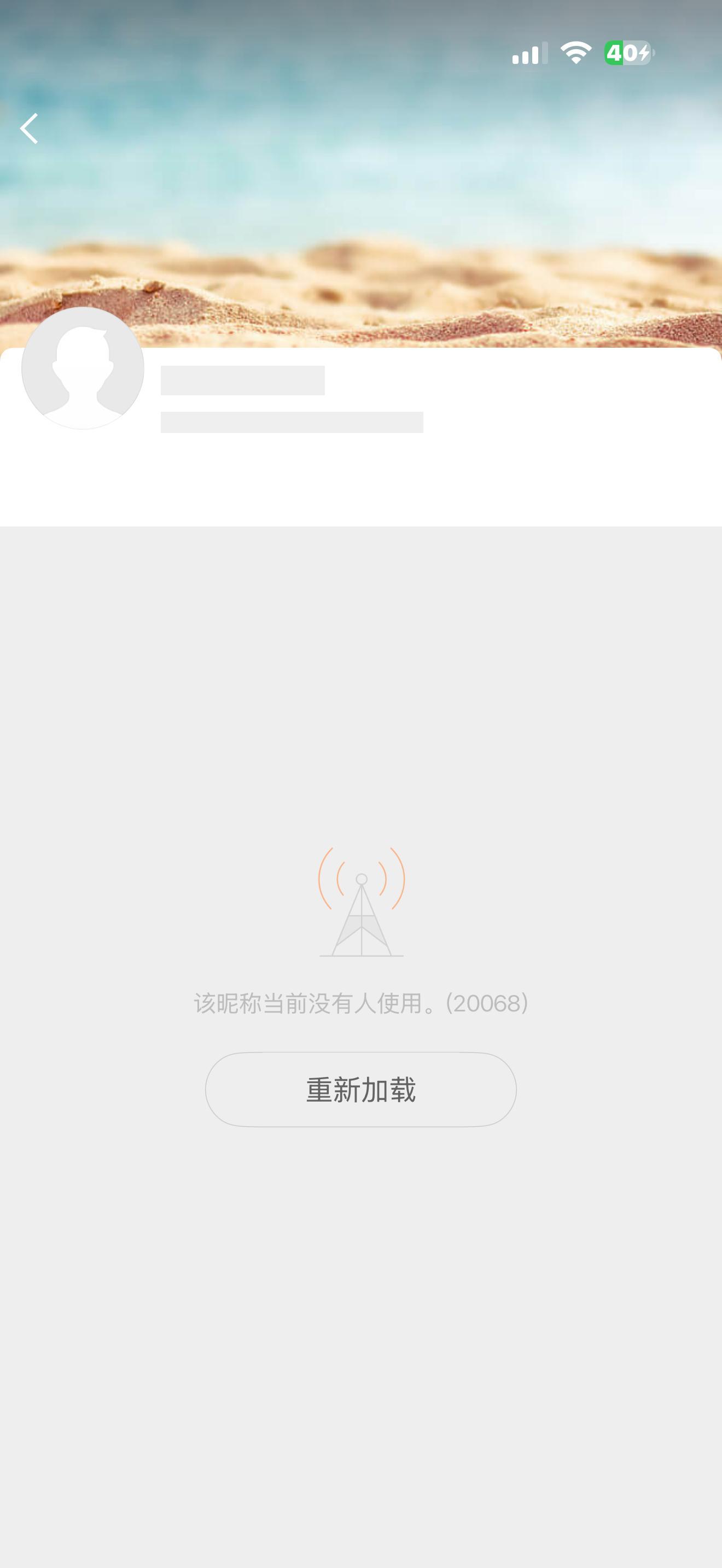 带完节奏就跑路了？你说你是工作人员不应该先把工作证拿出来才更有说服力吗？敢说不敢