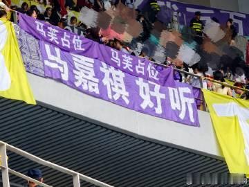 马嘉祺最长的灯牌跨了四个区 马嘉祺的舞台永远耀眼，台下的灯牌更是震撼人心，整整横