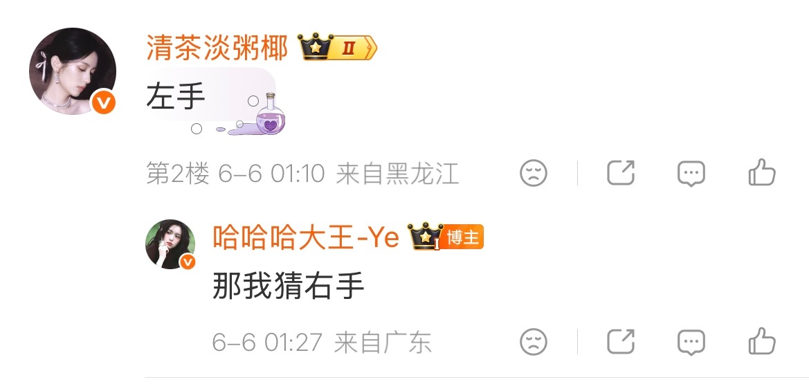 如何呢