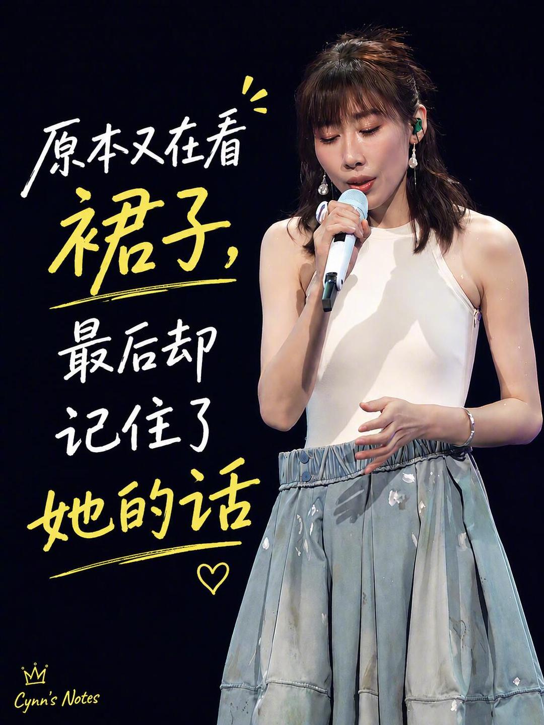 任素汐这段话真的说到心坎里了 任素汐下沉市场口碑爆棚 不内卷、不互踩，任素汐传递