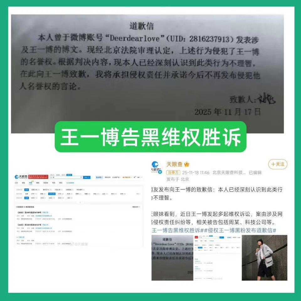 闭着眼睛都知道是谁的粉丝常年黑王一博，符合我对这个群体的刻板印象。🐶华真的把水