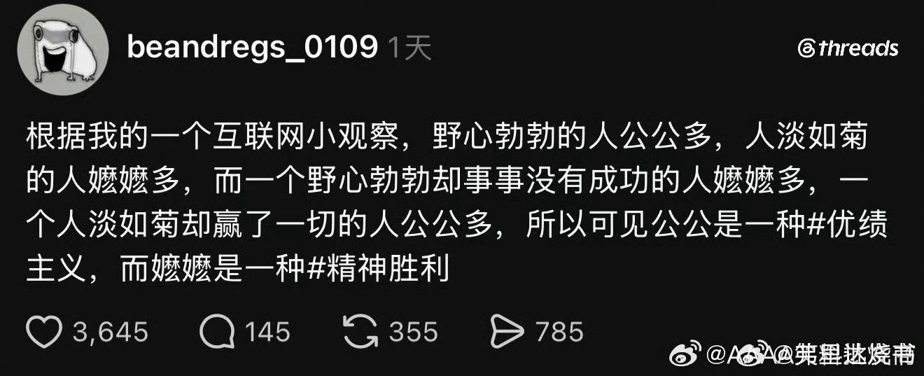 我天呐全通了，难怪野心勃勃的赫敏公公多，人淡如菊的邓布利多嬷嬷多，野心勃勃却事事