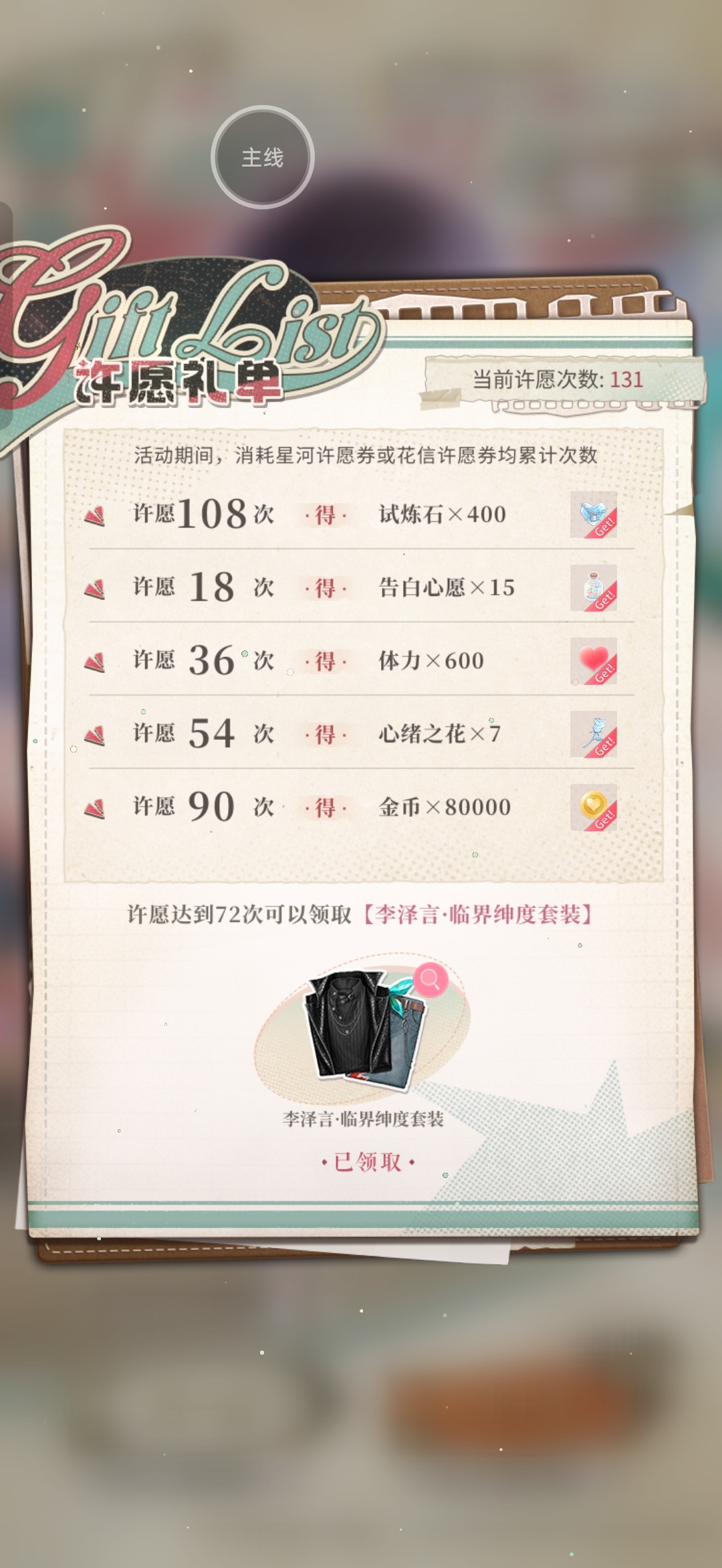 命运你apt 