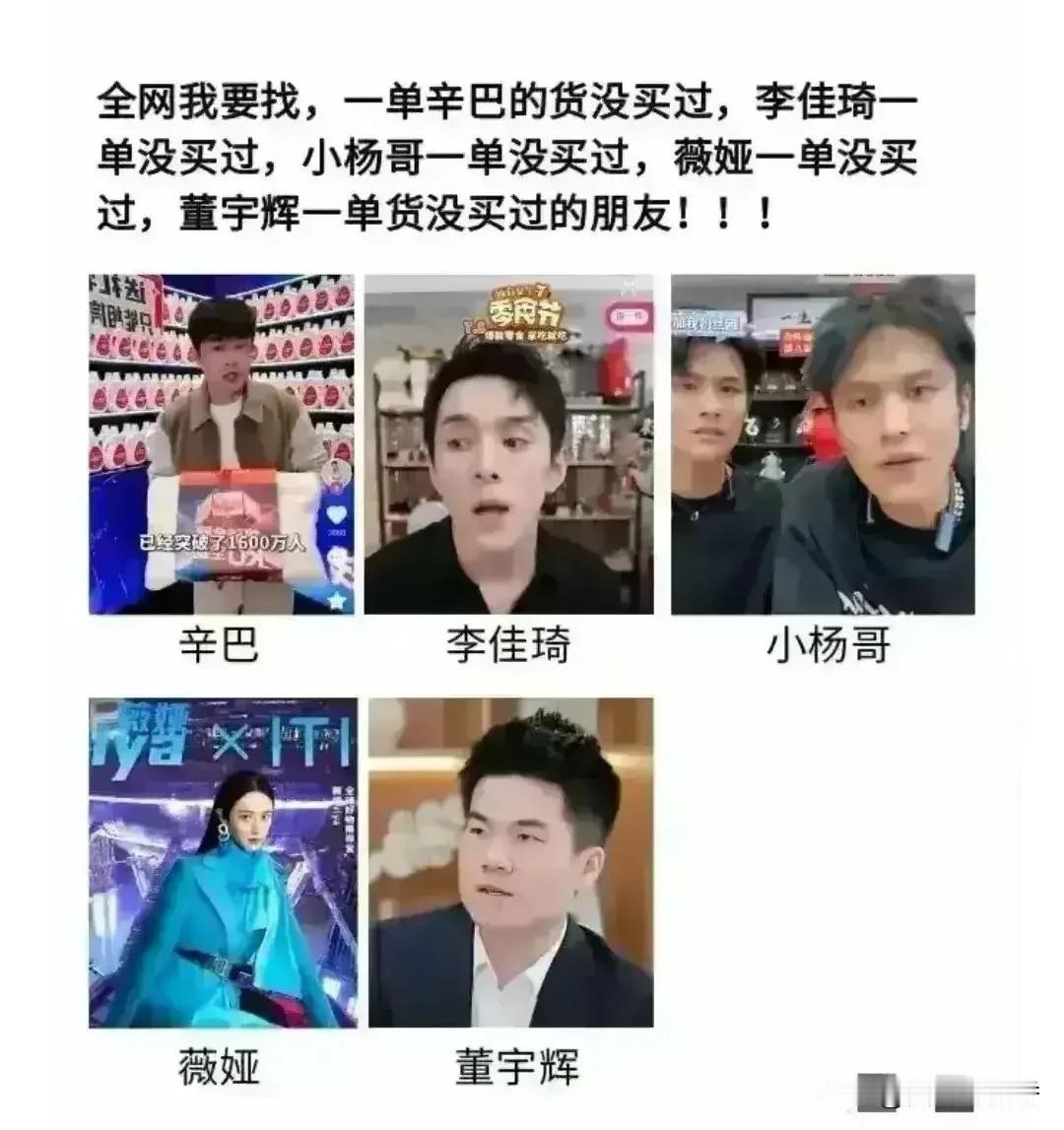不相信，绝对不相信，现在还会有这样的人！全网肯定找不到，要失望了！！