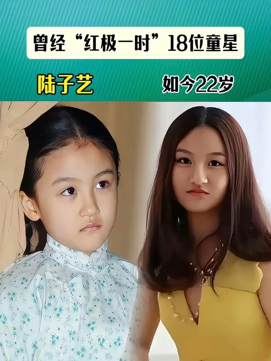 童年的回忆，小童星们很可爱。
赵今麦的演艺生涯，从2007年出道至今，涵盖了多部