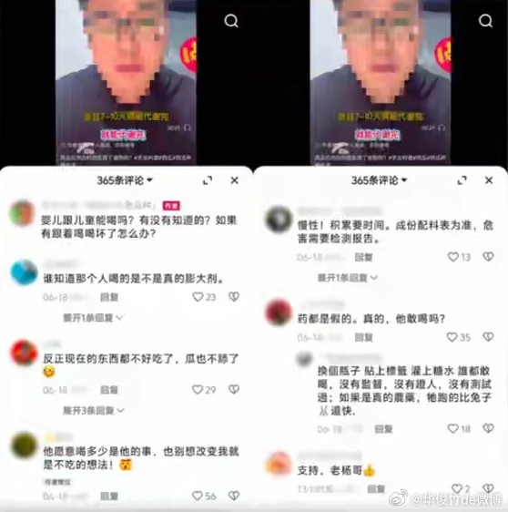 超200万粉丝网红诋毁袁隆平成果：将“三系杂交技术”称为“变态杂交”，“雄性不育