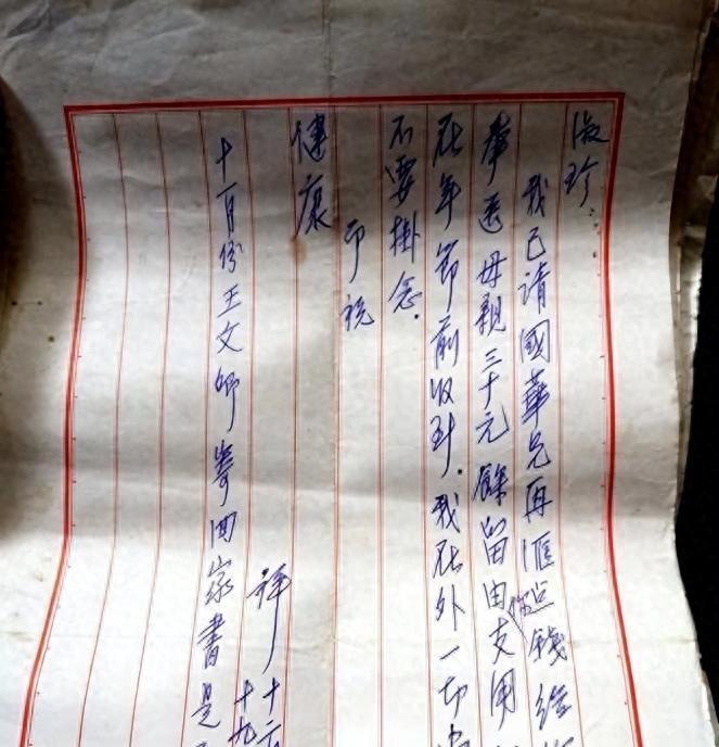 79年台湾老兵背着妻儿偷偷给大陆原配写信，原配回信称他的下属已照顾我们整整30年