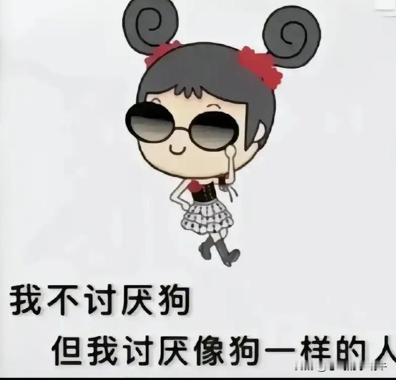 有的人打着为你好的旗号在那道德绑架你，还口口声声说，我是为你好，事情过去了就过去