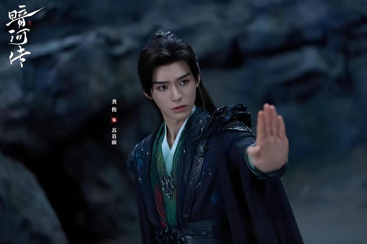 罗云熙《水龙吟》
平台：芒果TV
主演：肖顺尧，敖子逸，方逸伦，包上恩，陈瑶，林
