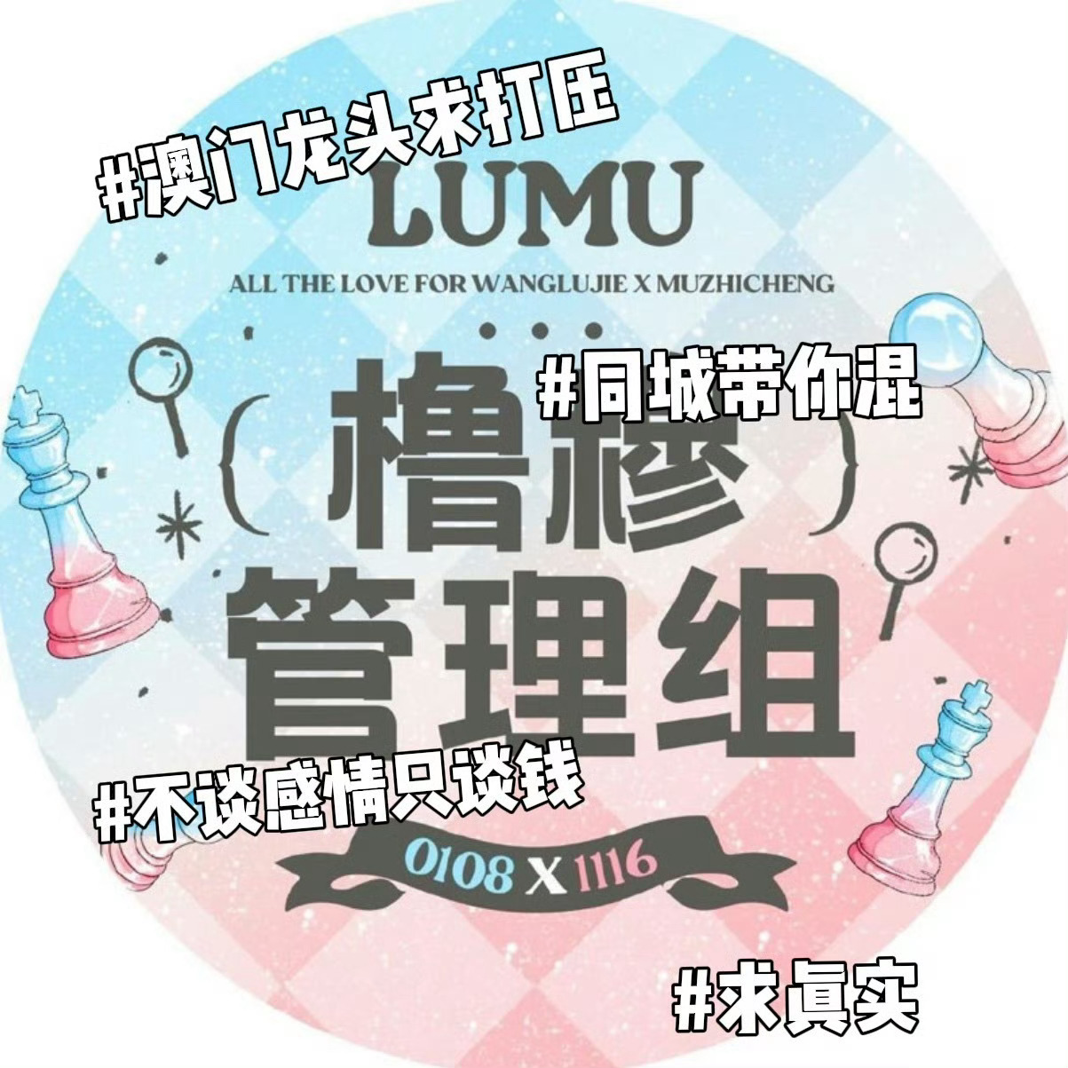 我找了一下午吧唧图 尼玛刚刷到看见这个第一想法好合适就是做了发出去了会被骂死吧 