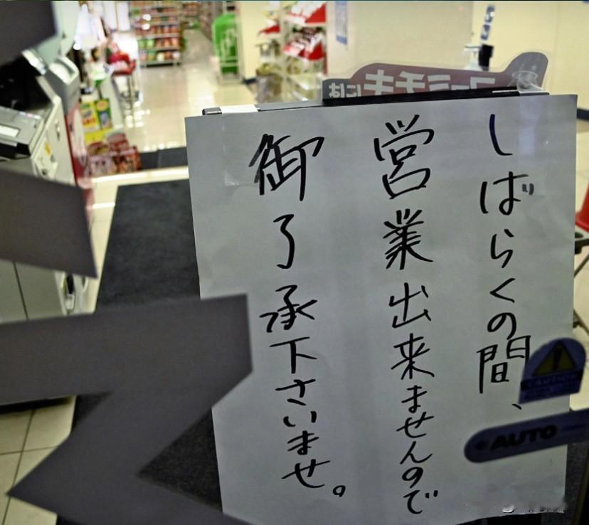 午夜时分，地动山摇，地震了！
日本东北部的青森县12月8日
11点15分左右，发