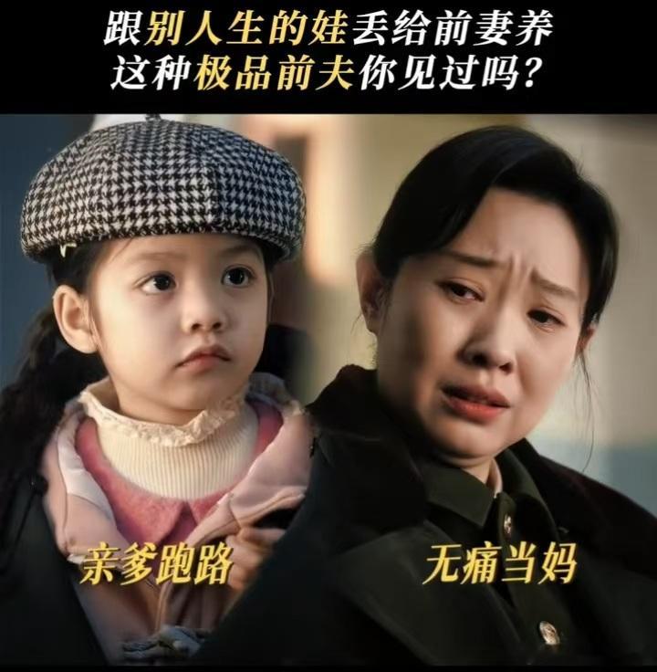 王佳佳新剧无痛当妈王佳佳新剧闯入东北热心肠赛道 谁懂啊！从《漂白》的狠戾宋红玉到