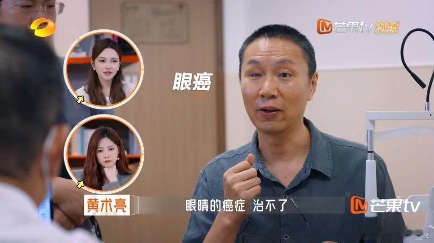 原来还有眼癌这一说 彻底陷入黑暗的焦虑谁能懂？对女儿严厉的背后，藏着一个父亲最深