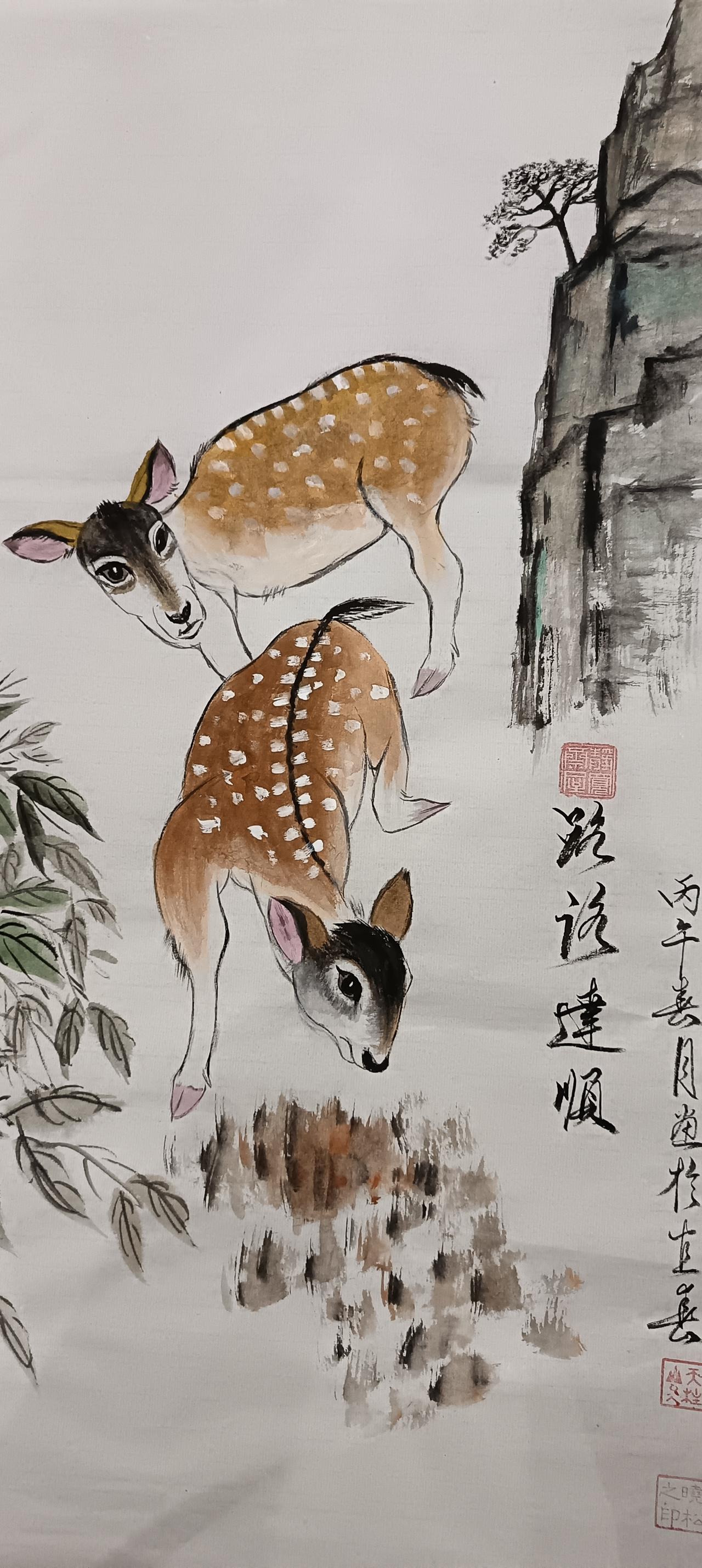 路路達順