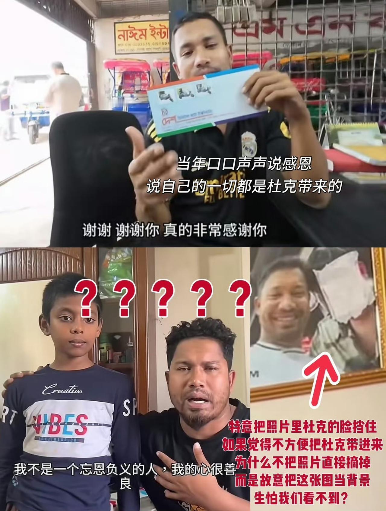 杜克与孟加拉一哥：一场善意投喂下的人性唏嘘
 
追着杜克和孟加拉一哥的故事一路看