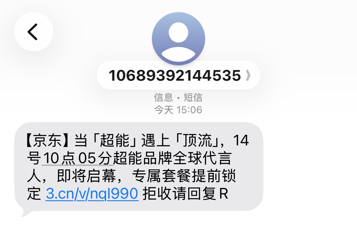 是谁  我不说