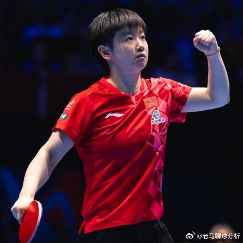 手握20座世界冠军仍保持清醒！孙颖莎发文拒绝生日应援，一心只奔赴赛场25岁的孙颖