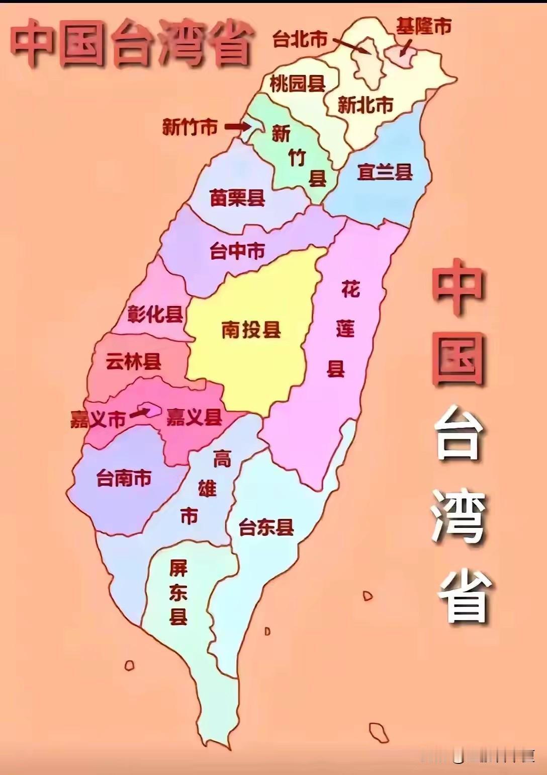 中国对台湾海峡有何主权主张台湾海峡根本不是国际水道，而是中国的专属经济区，海峡两