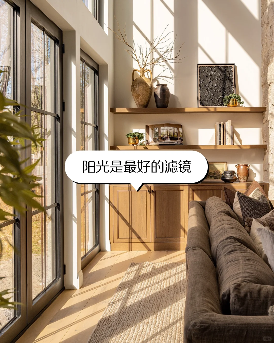 自然系，是治愈生活的良方