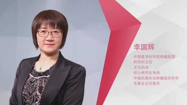 靶向药|靶向药真的有效吗？