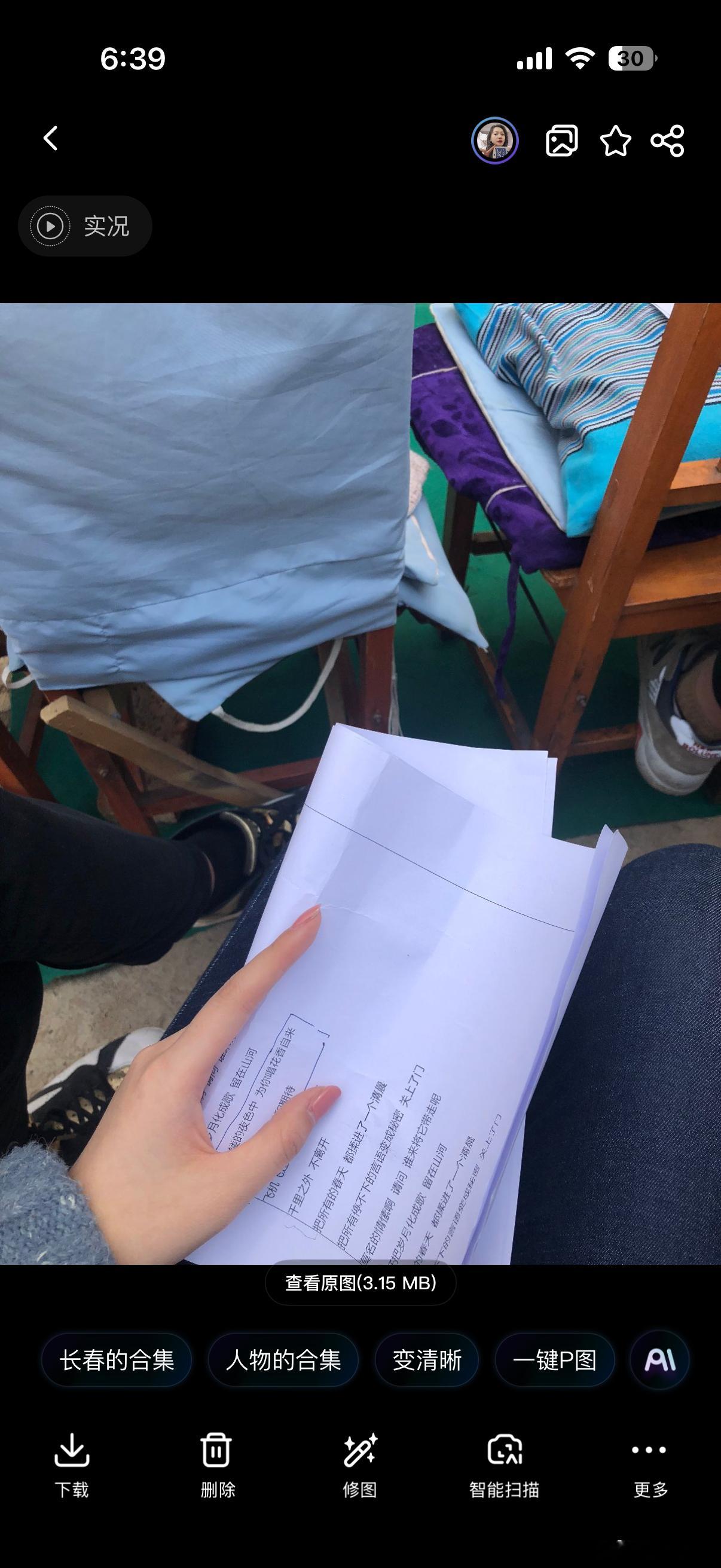 小区在放春风十里，好梦核像是回到高考那年我在文化课补习班，楼下是桂林路步行街，每